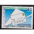 1980 Michel 967 - MNH (**)