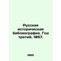 Russian historical bibliography. Year Three, 18...