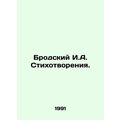 Brodsky I.A. Poems.