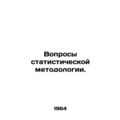 Issues of statistical methodology.