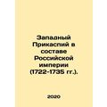 Western Caspian Sea within the Russian Empire (...