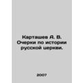 A. V. Kartashev Essays on the History of the Ru...