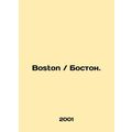 Boston. In Russian /Boston / Boston.