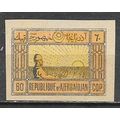 Azerbaïjan N° 21 YVERT NEUF ** ( MNH )