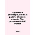 Restoration Practice. Collection Two. Edited by Sh. E. Ratia/Praktika restavrat