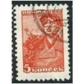 1937 Michel 676II - #3 cancelled