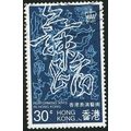 1983 SG 435 - fine used (o)