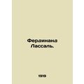 Ferdinand Lassal. In Russian (ask us if in doubt)/Ferdinand Lassal.