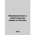 Pharmaceuticals and Practical Chemistry in Russia.