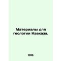 Materials for Caucasus Geology. In Russian /Mat...