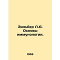 Zilber L.A. The Basics of Immunology. In Russia...