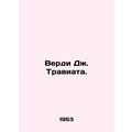 Verdi J. La Traviata In Russian /Verdi Dzh. Tra...
