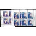 1976 SG 829/831 - MNH (**) - blocks of 4