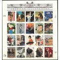 American Illustrators Complete Sheet of Twenty ...