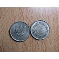 Egypt 1975 10 Piastres Coin