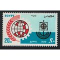 Egypt Cairo Intl Fair 1979 MNH SG#1381