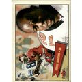 2001 Fleer Tradition Football Donnie Abraham #51
