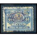 Used Revenue 40c N.Y. Stock Transfer Barely Cle...