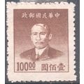 China (Empire) 1949 - SG1156 - $100 brown - Dr....