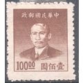 China (Empire) 1949 - SG1156 - $100 brown - Dr....