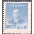 China (Empire) 1949 - SG1169 - $5000 blue - Dr....