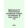 Afanasiev A. Poetic views of the Slavs on natur...