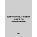Yurchenko V. The first book on television. In R...