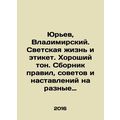Yuryev, Vladimir. Secular life and etiquette. G...