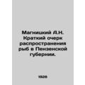 A.N. Magnitsky Brief sketch of fish distributio...