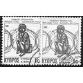 1984 SG 634+634b - fine used (o)