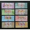 Malaysia International Definitive 2016 Tiger Fl...