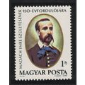 Hungary 150th Birth Anniversary of Imre Madach ...