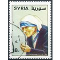 1st Death Anniv of Mother Teresa - Syria 1998 -...