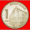 Ⰶ COMMUNIST YUGOSLAVIA (2000-2023): SERBIA ★ 1 ...
