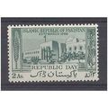 1956 Republic Day stamp.Mounted Mint.springstam...