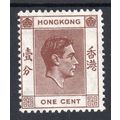 Hong Kong Sg140 1c Brown m/mint (G138)