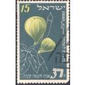 Israel 1952 - SG69 - 15p yellow/green - Figs - ...