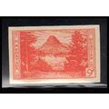 764 9c Glacier National Park Very Fine MNH Z2316