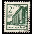 China 1964 Buildings 2 Used Stamp