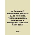 De Gennin B, Korepanov. Abstracts by V. de Genn...