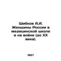A.A. Shibkov: Russian Women in Medical School a...