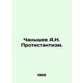 A.N. Chanyshev Protestantism. In Russian /Chanyshev A.N. Protestantizm.