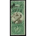 R149 Scarce $10 Revenue Stamp - Completely Soun...