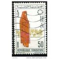 1967 Michel 670 - #2 fine used (o)
