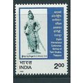 india stamps sg1616 sg 1616 mnh