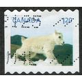 Canada 2011 Young Wildlife $1.20c Multicoloured...