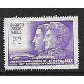 CHILE 1967 BATTLE OF CHACABUCO E2 VIOLET SAN MA...