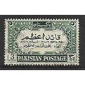 PAKISTAN 1949 ANNIV OF MOHAMMED ALI JINNAH 3A G...