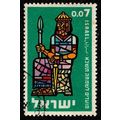 Israel 1960 Jewish New Year £0.07 Used Stamp