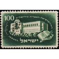 Israel. 1950 100pr S.G.31 Used